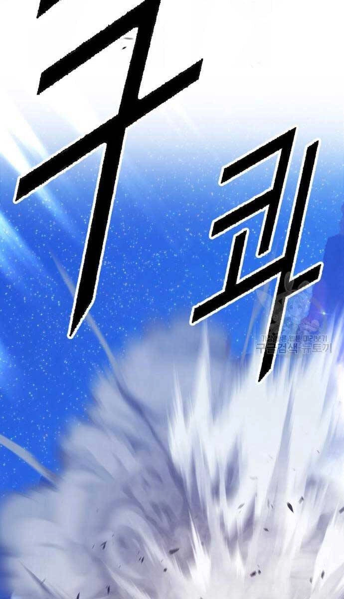 Gậy Gỗ Cấp 99+ Chapter 69 - 33