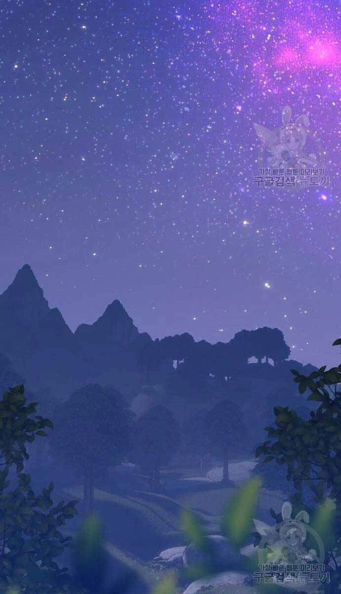 Gậy Gỗ Cấp 99+ Chapter 69 - 37