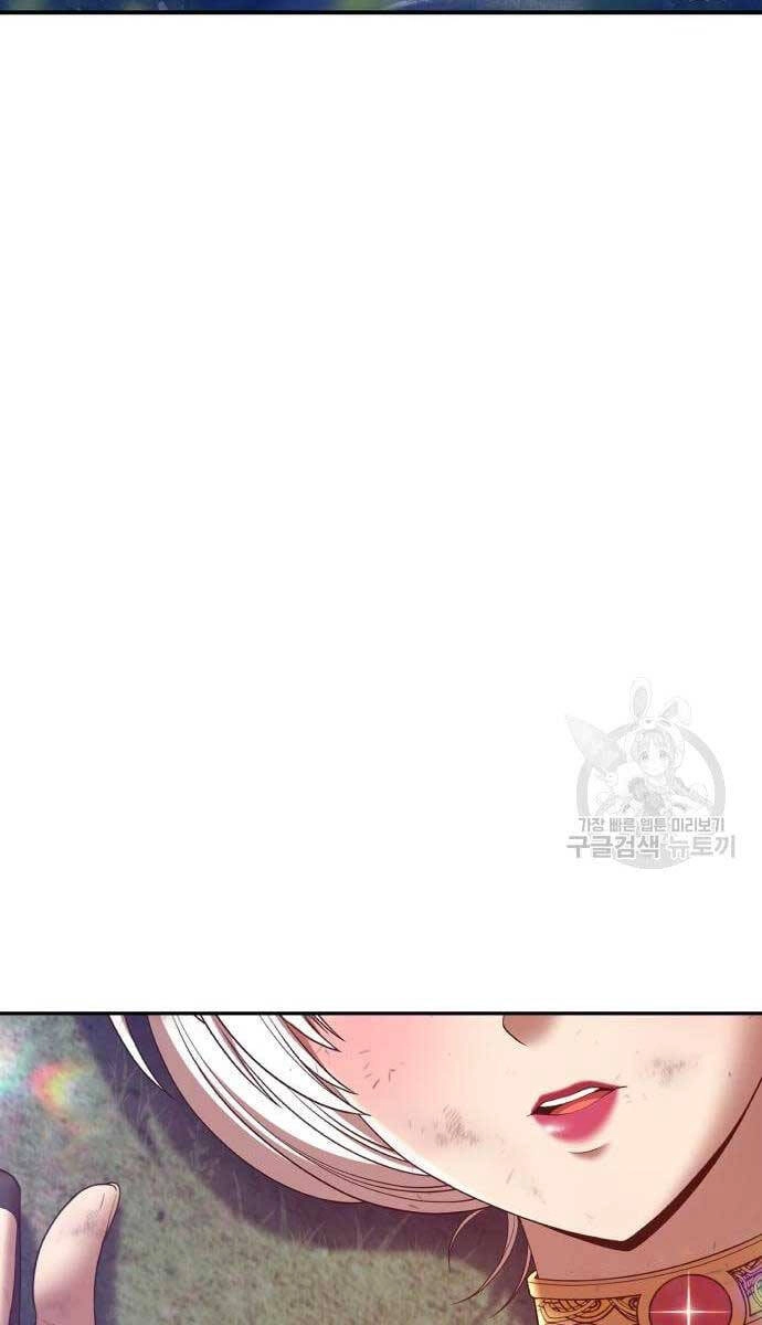 Gậy Gỗ Cấp 99+ Chapter 69 - 38