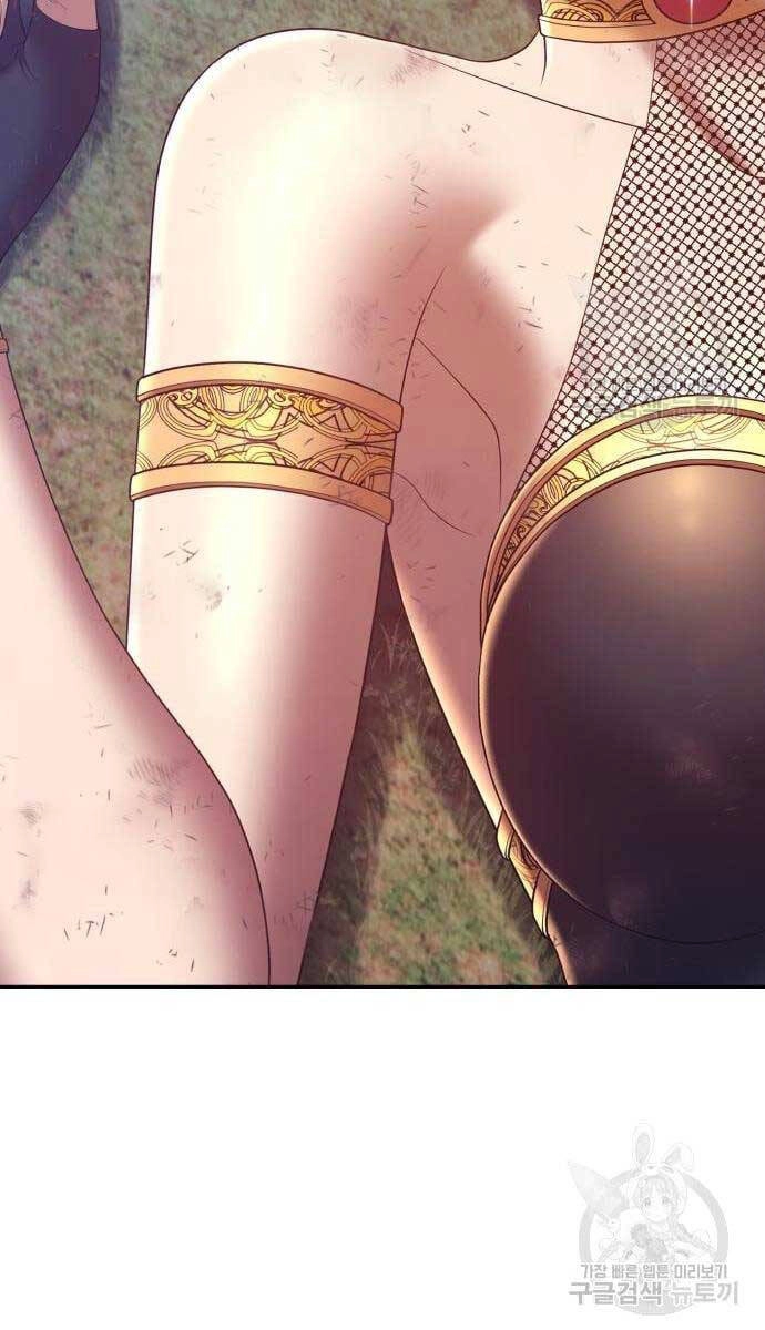 Gậy Gỗ Cấp 99+ Chapter 69 - 39