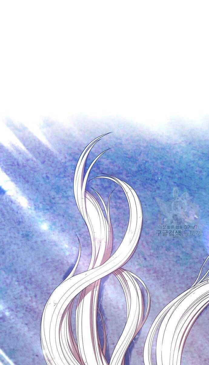 Gậy Gỗ Cấp 99+ Chapter 69 - 40