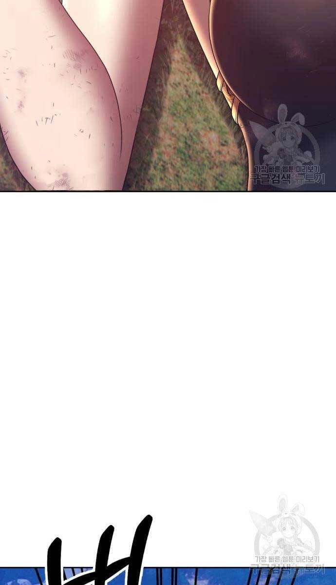 Gậy Gỗ Cấp 99+ Chapter 69 - 45