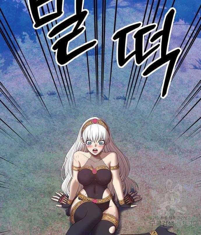 Gậy Gỗ Cấp 99+ Chapter 69 - 46