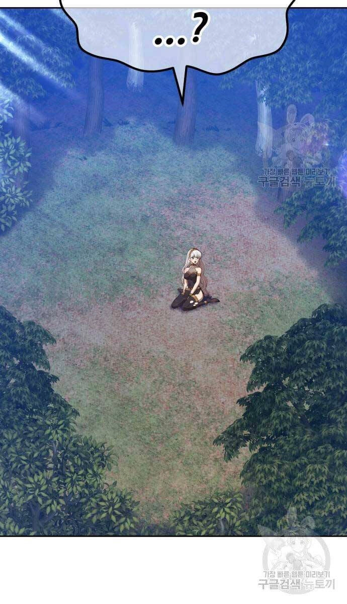 Gậy Gỗ Cấp 99+ Chapter 69 - 50