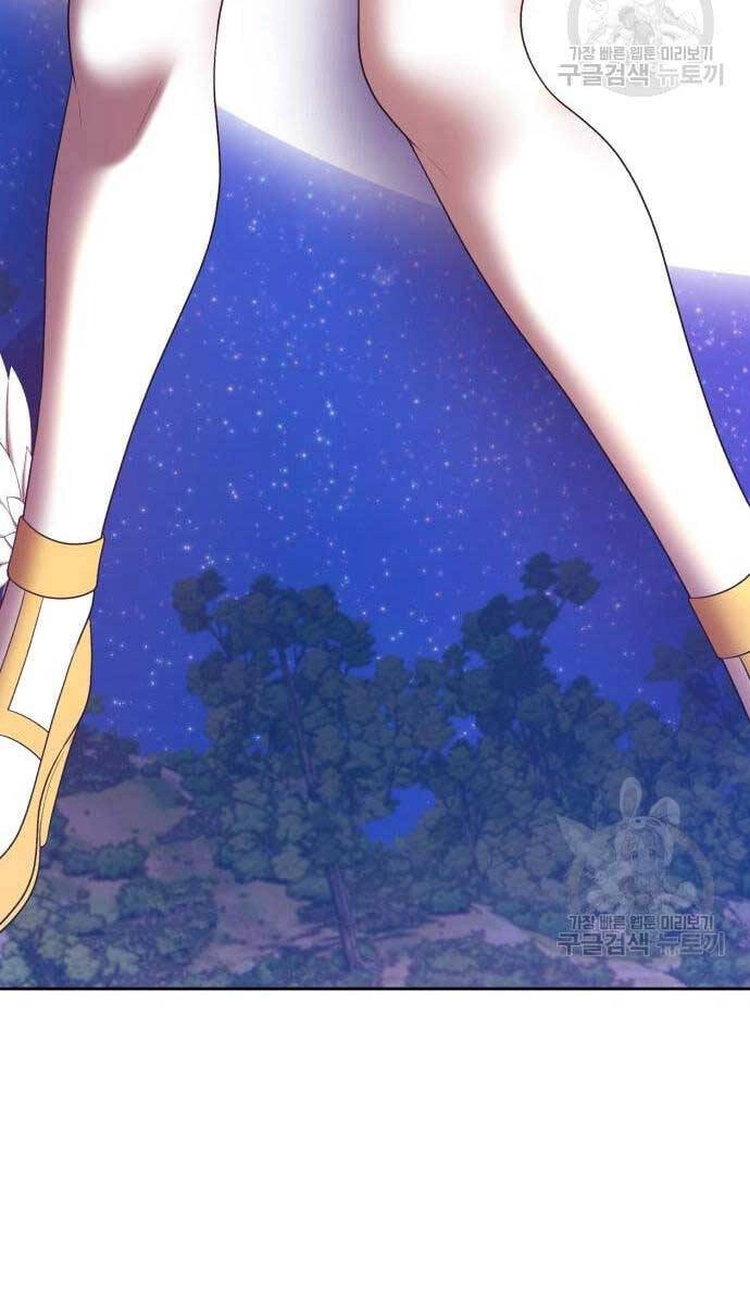 Gậy Gỗ Cấp 99+ Chapter 69 - 68