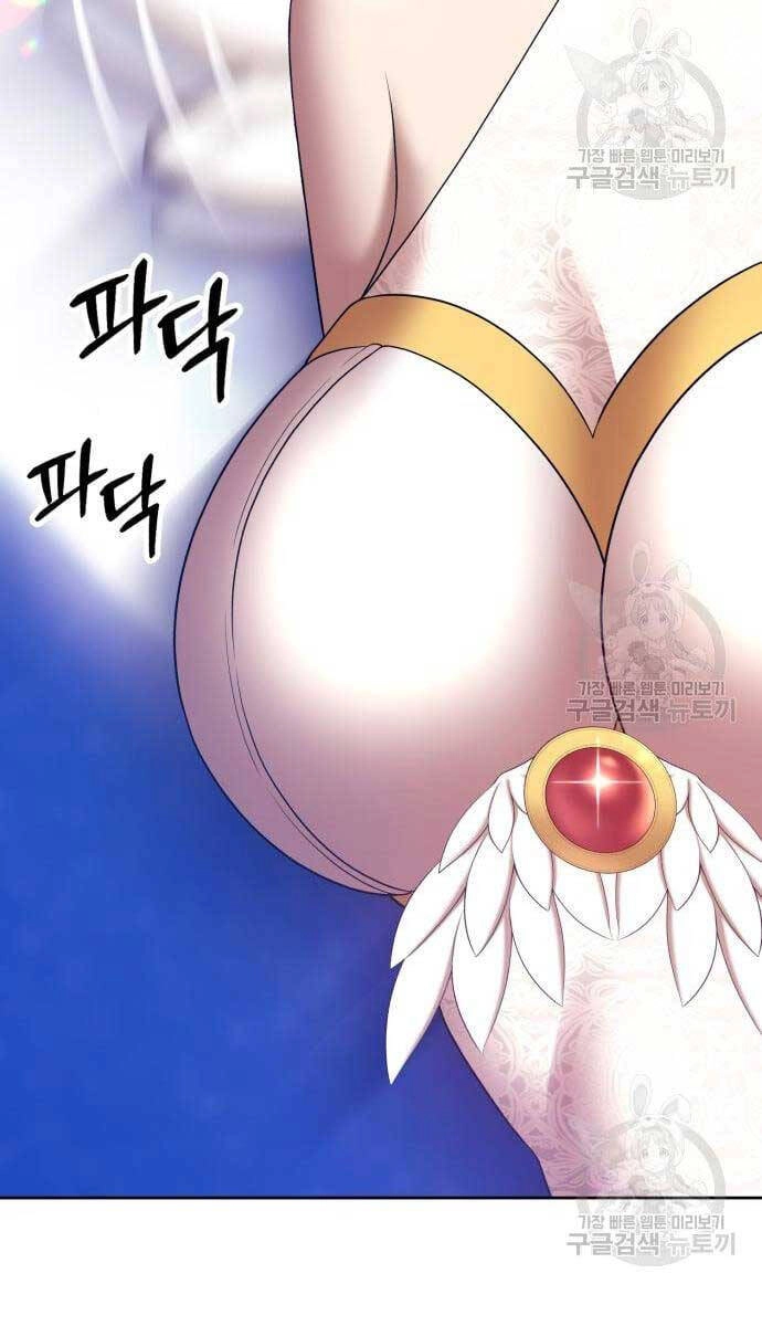 Gậy Gỗ Cấp 99+ Chapter 69 - 71