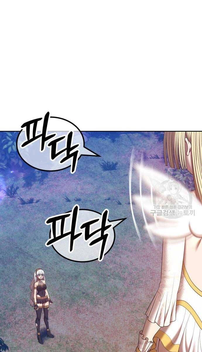 Gậy Gỗ Cấp 99+ Chapter 69 - 72