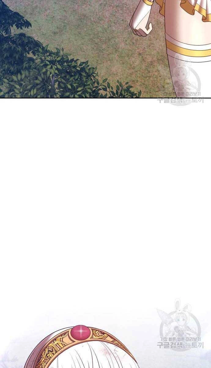 Gậy Gỗ Cấp 99+ Chapter 69 - 73