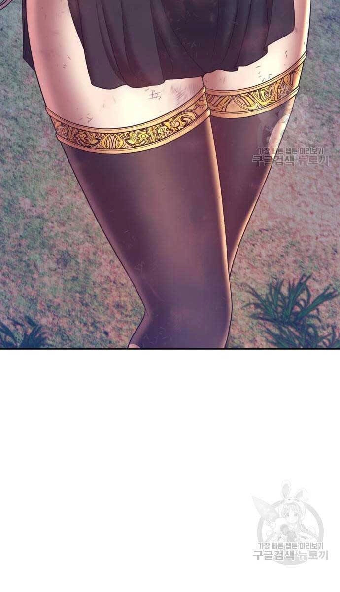 Gậy Gỗ Cấp 99+ Chapter 69 - 75