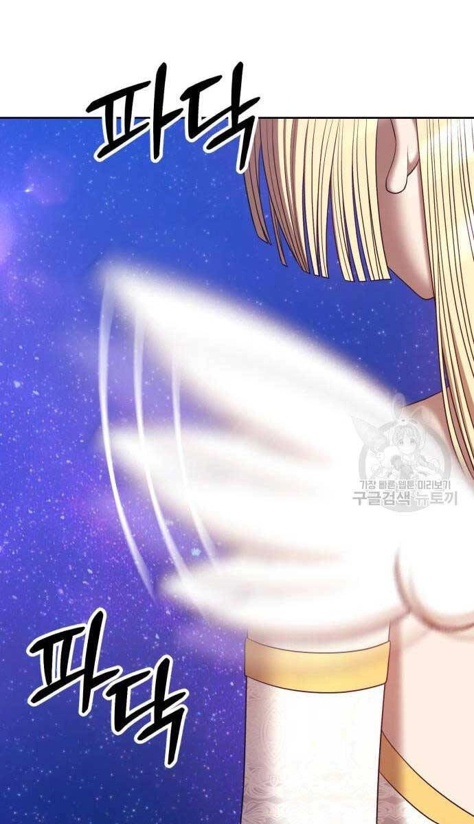 Gậy Gỗ Cấp 99+ Chapter 69 - 76