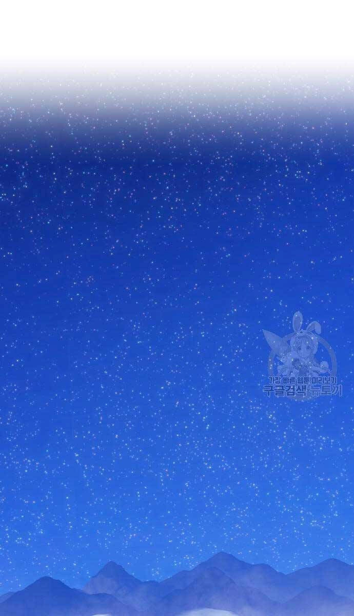 Gậy Gỗ Cấp 99+ Chapter 69 - 99