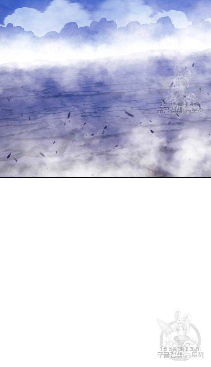 Gậy Gỗ Cấp 99+ Chapter 69 - 100