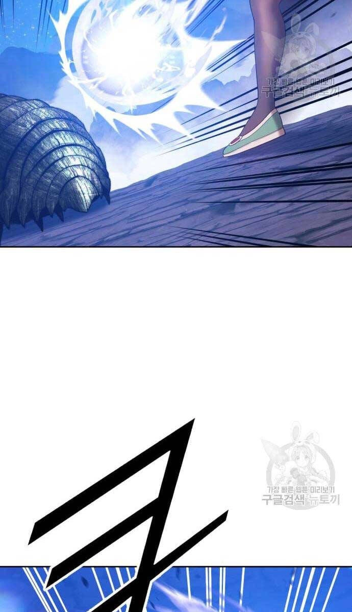 Gậy Gỗ Cấp 99+ Chapter 69 - 108