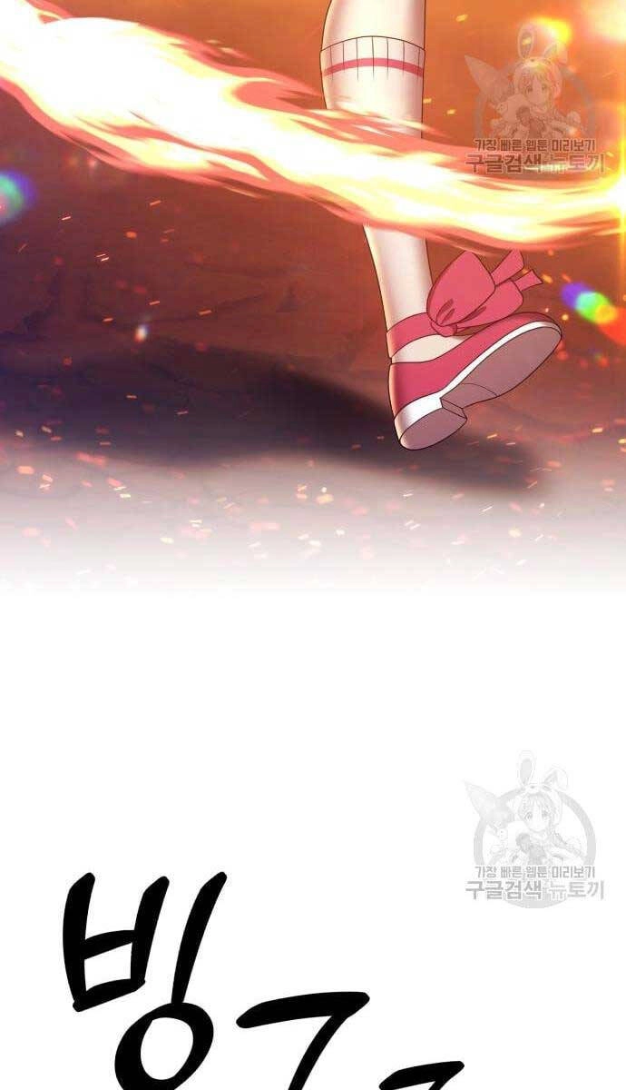 Gậy Gỗ Cấp 99+ Chapter 69 - 114