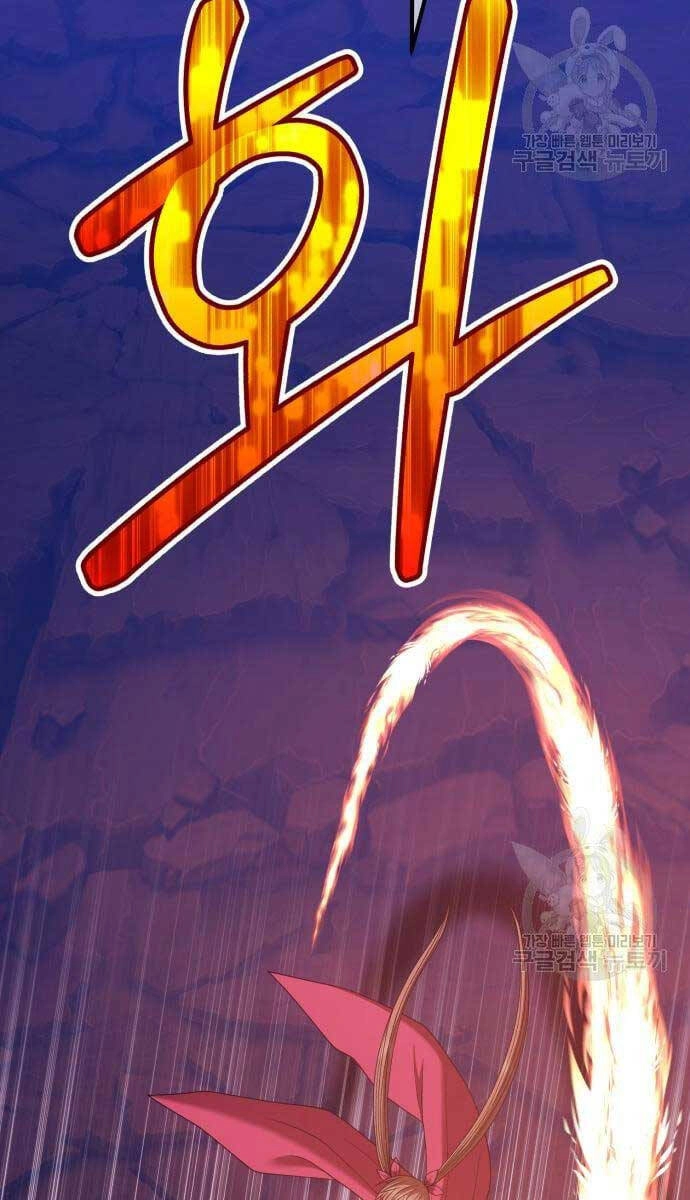 Gậy Gỗ Cấp 99+ Chapter 69.5 - 2