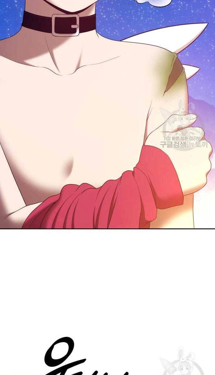 Gậy Gỗ Cấp 99+ Chapter 69.5 - 17