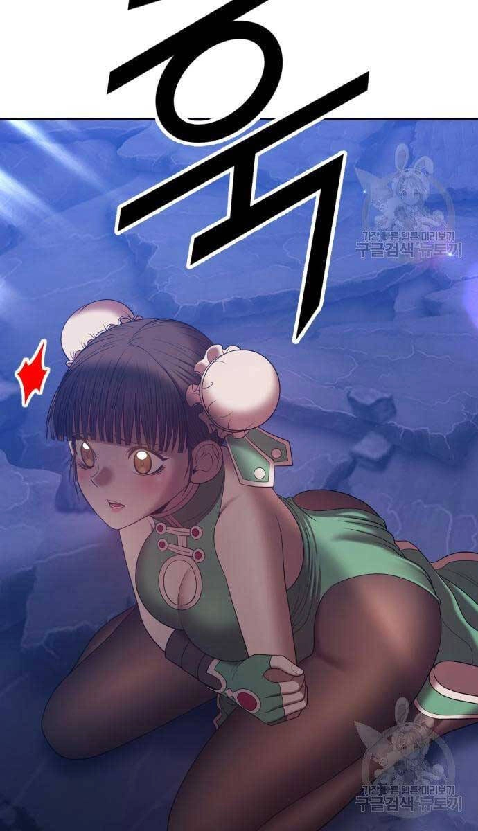 Gậy Gỗ Cấp 99+ Chapter 69.5 - 105