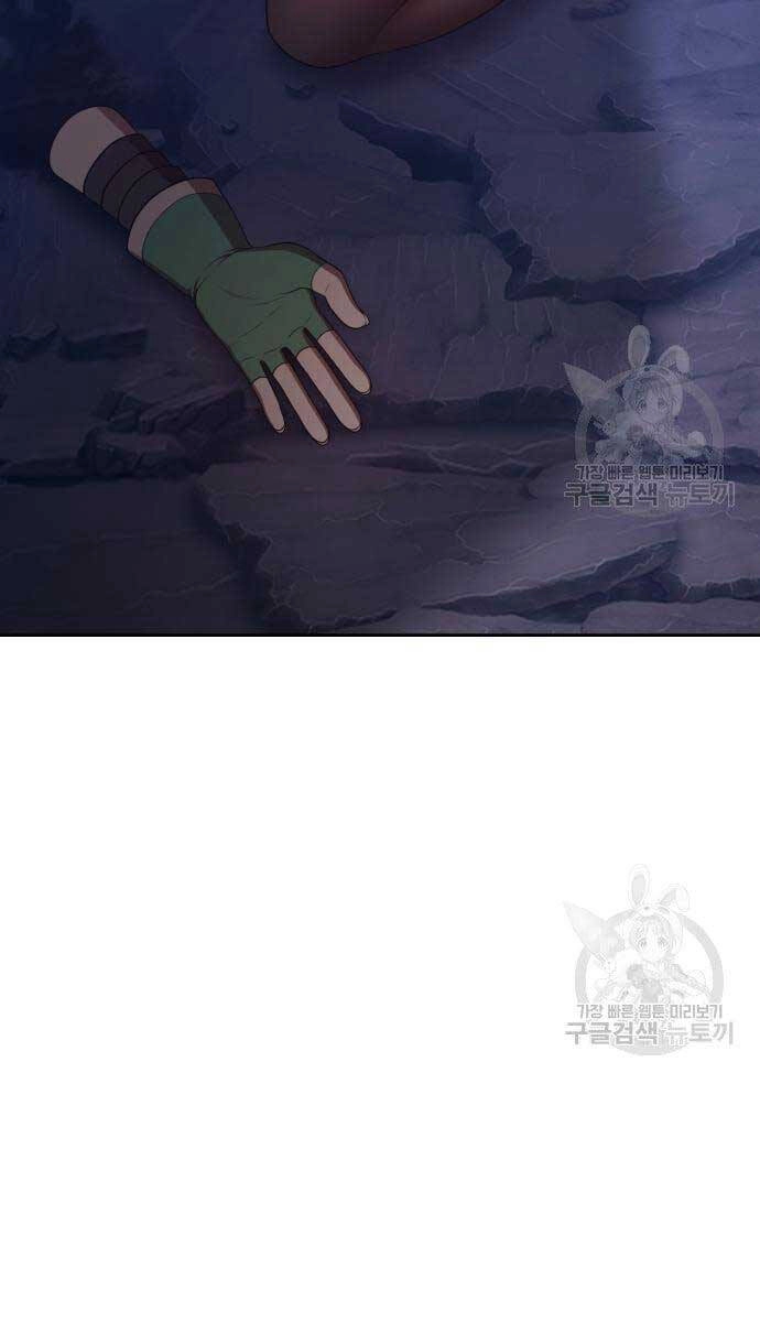 Gậy Gỗ Cấp 99+ Chapter 69.5 - 106