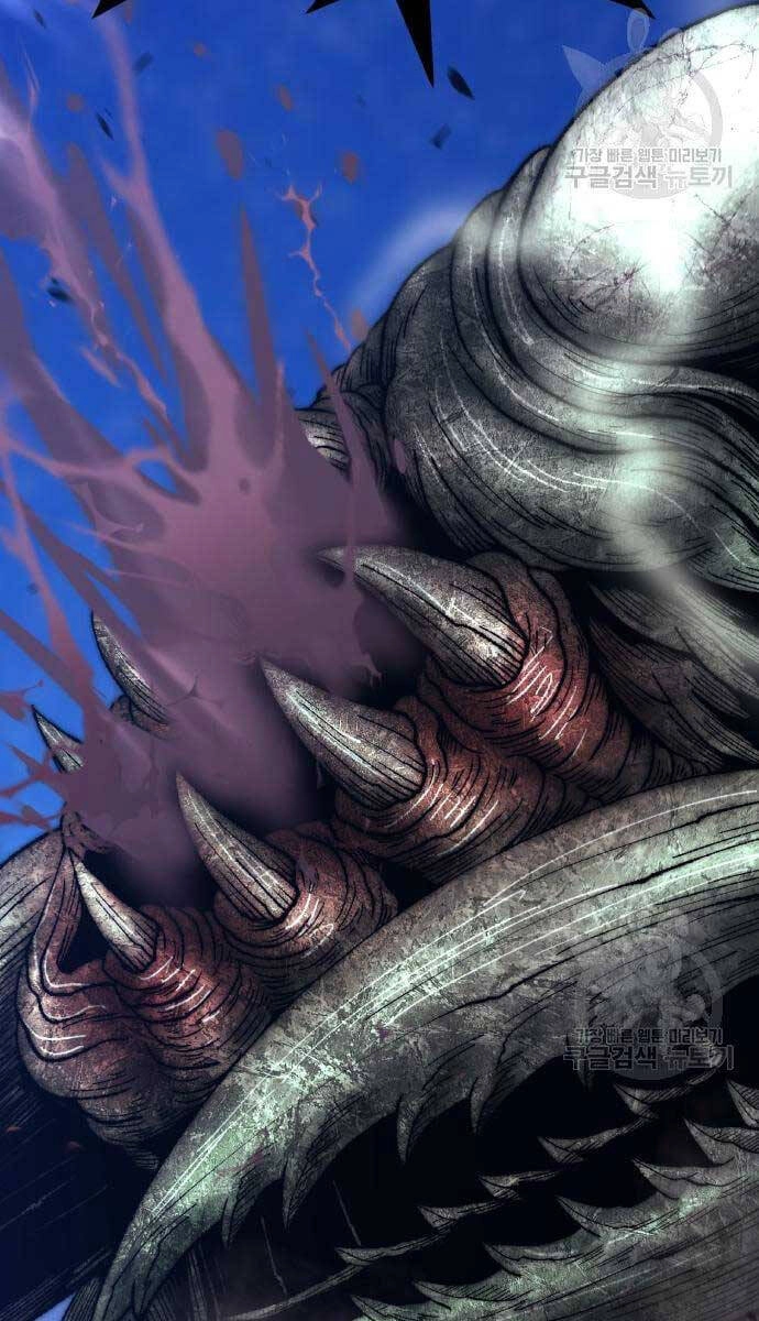 Gậy Gỗ Cấp 99+ Chapter 69.6 - 84