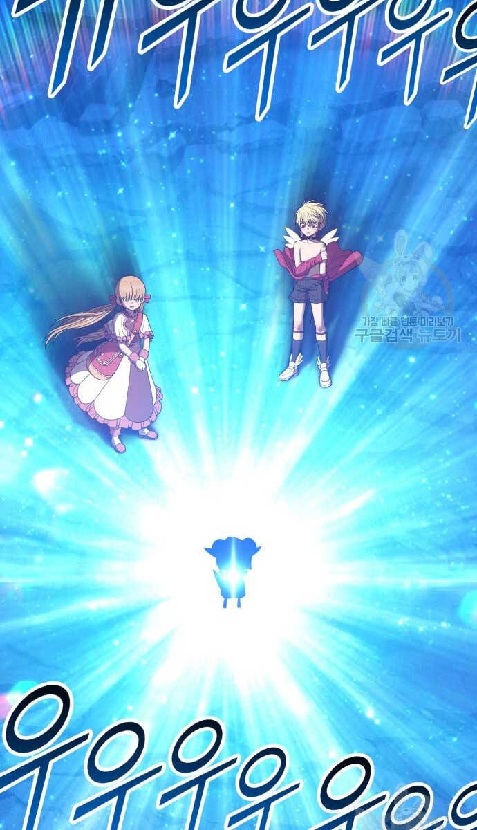 Gậy Gỗ Cấp 99+ Chapter 70 - 54