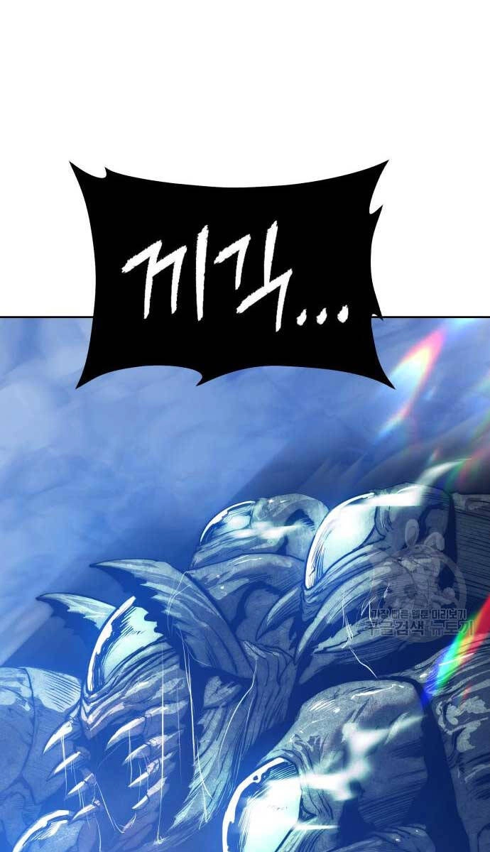 Gậy Gỗ Cấp 99+ Chapter 70 - 63