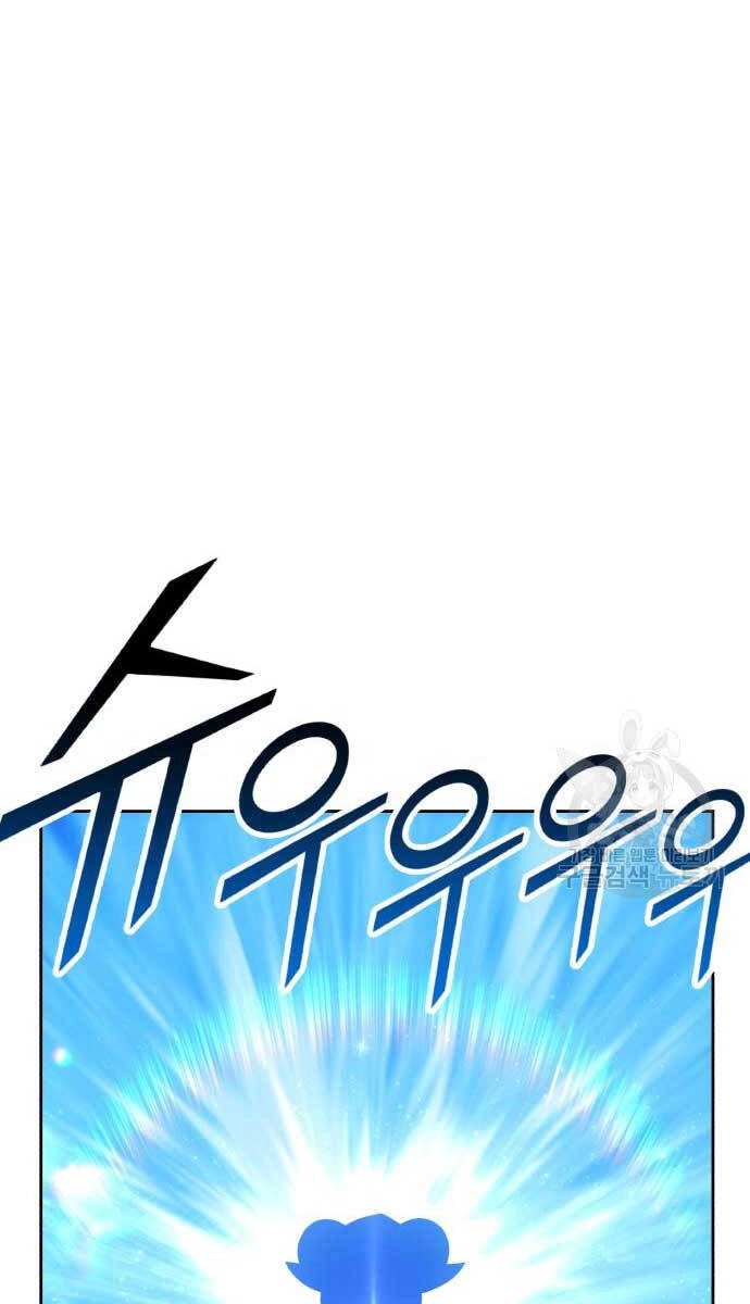 Gậy Gỗ Cấp 99+ Chapter 70 - 65