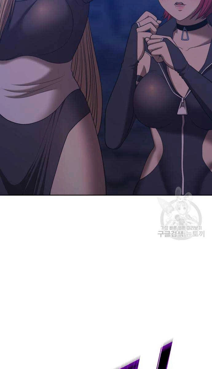 Gậy Gỗ Cấp 99+ Chapter 70 - 86