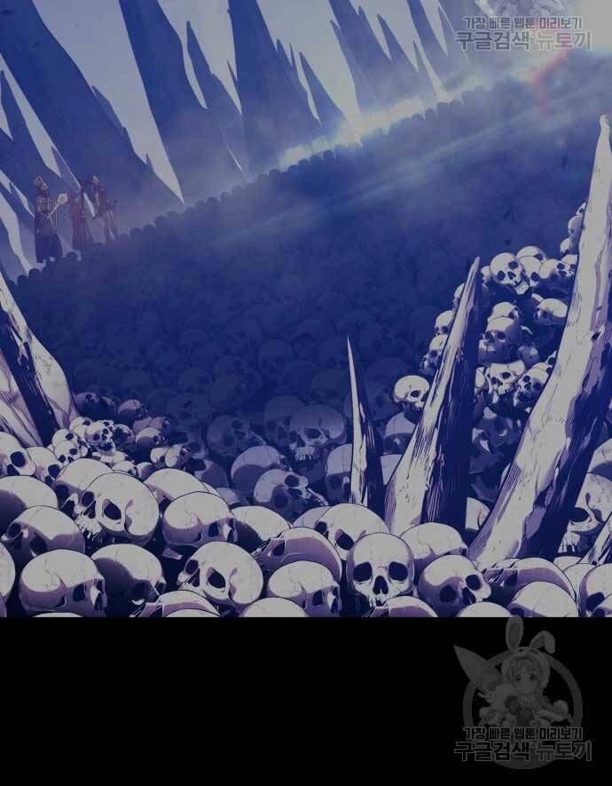 Gậy Gỗ Cấp 99+ Chapter 70.5 - 17