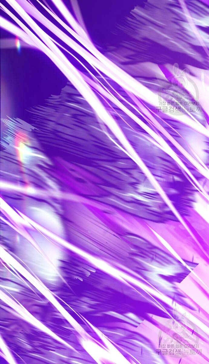 Gậy Gỗ Cấp 99+ Chapter 70.5 - 117