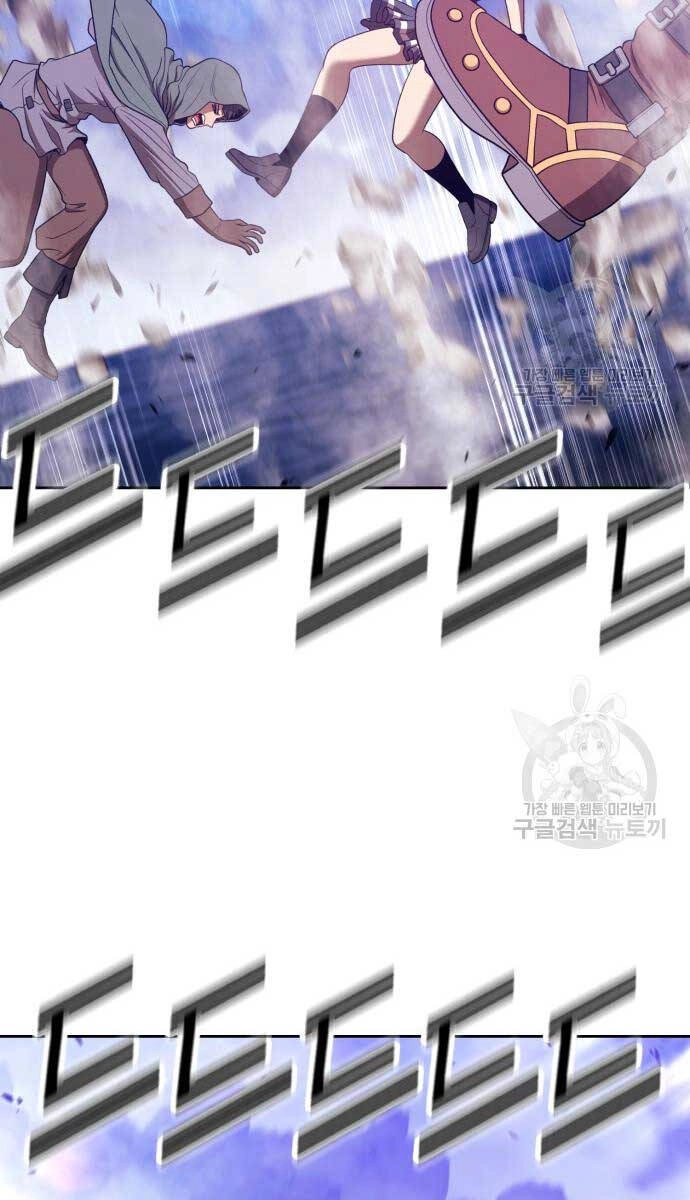 Gậy Gỗ Cấp 99+ Chapter 70.6 - 3