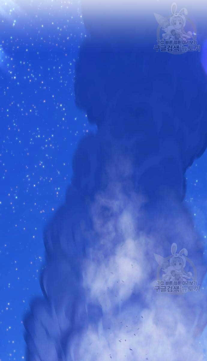 Gậy Gỗ Cấp 99+ Chapter 70.6 - 9