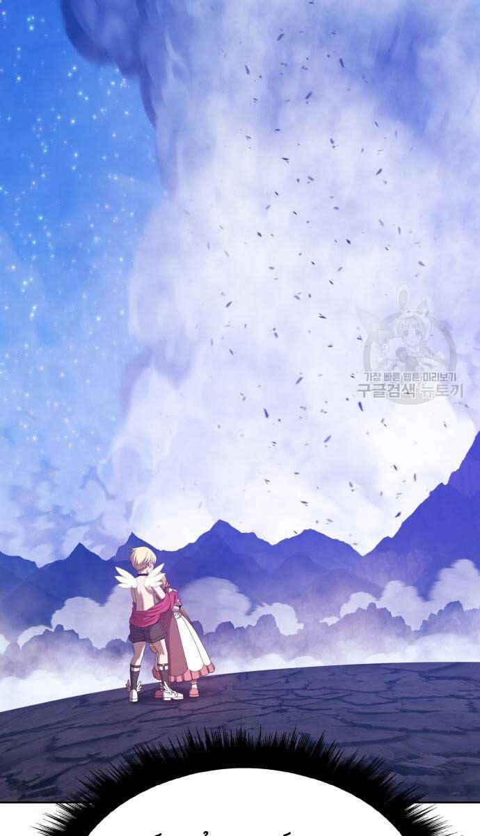 Gậy Gỗ Cấp 99+ Chapter 70.6 - 10