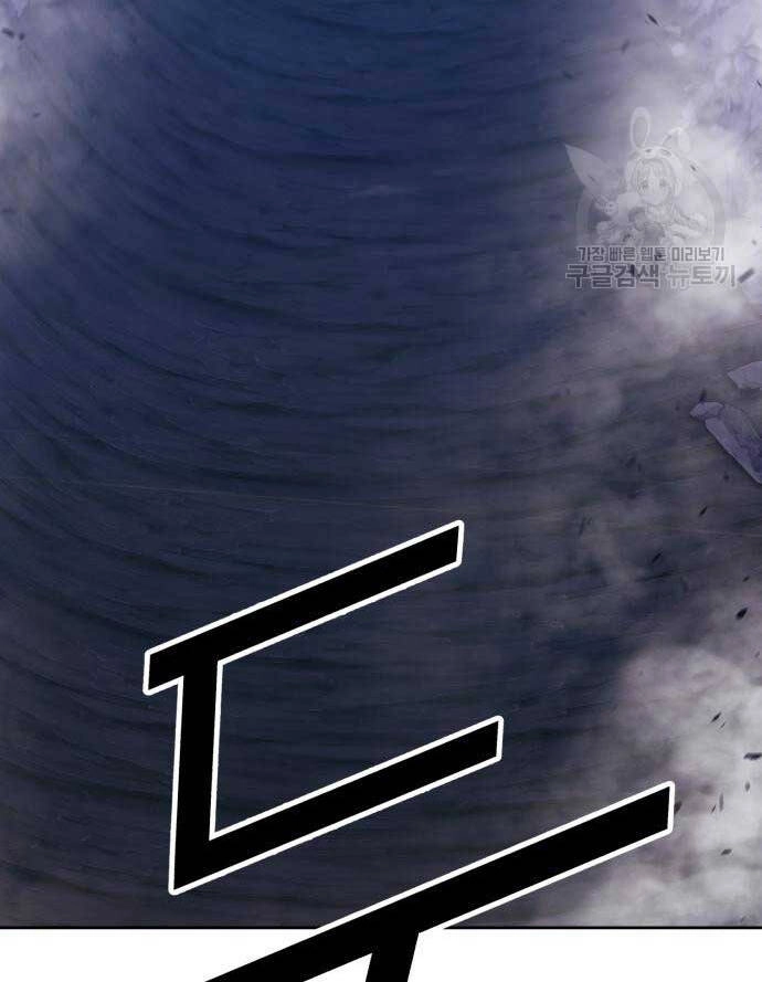 Gậy Gỗ Cấp 99+ Chapter 70.6 - 20