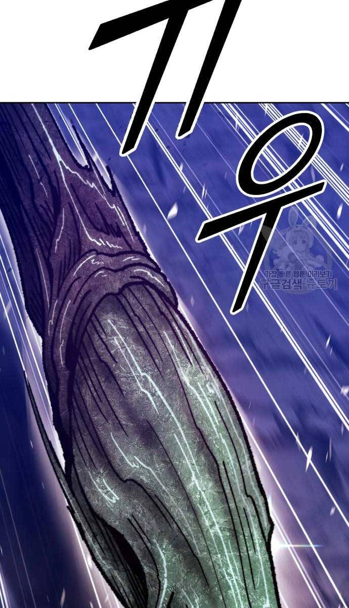 Gậy Gỗ Cấp 99+ Chapter 70.6 - 26