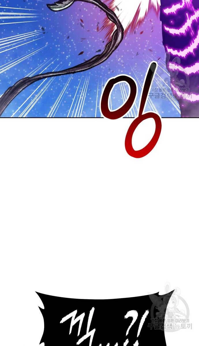 Gậy Gỗ Cấp 99+ Chapter 70.6 - 29