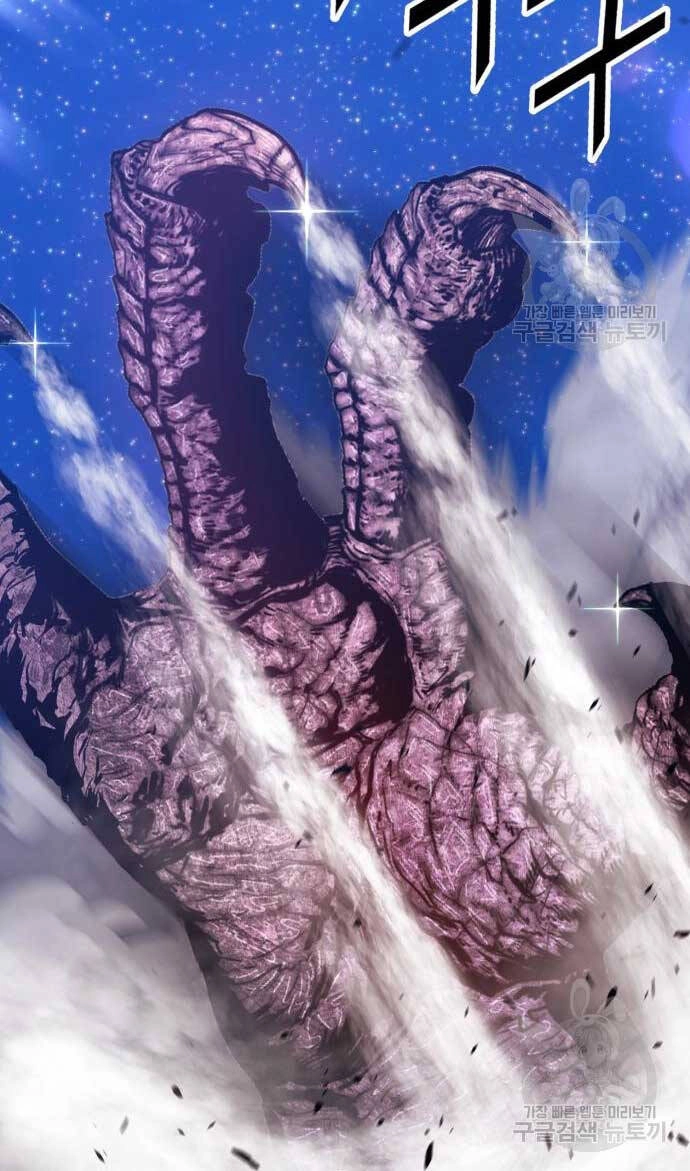 Gậy Gỗ Cấp 99+ Chapter 70.6 - 35