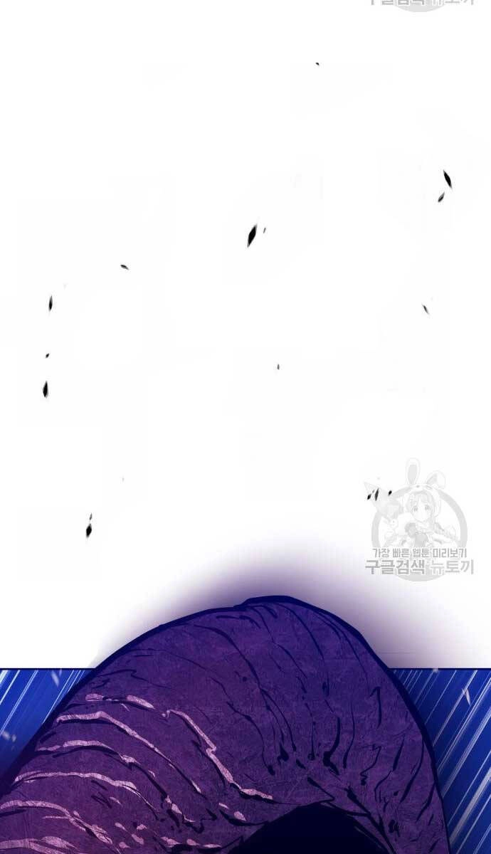 Gậy Gỗ Cấp 99+ Chapter 70.6 - 50