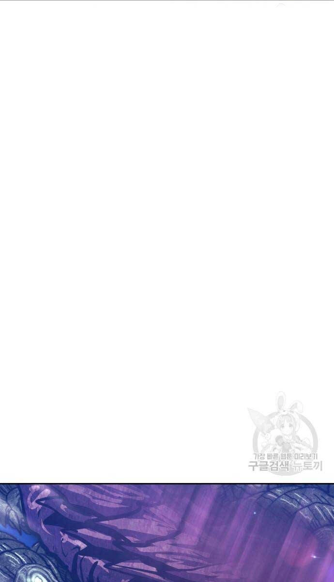 Gậy Gỗ Cấp 99+ Chapter 70.6 - 52