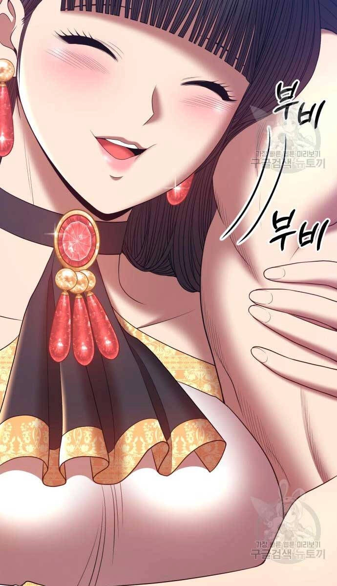 Gậy Gỗ Cấp 99+ Chapter 70.6 - 76