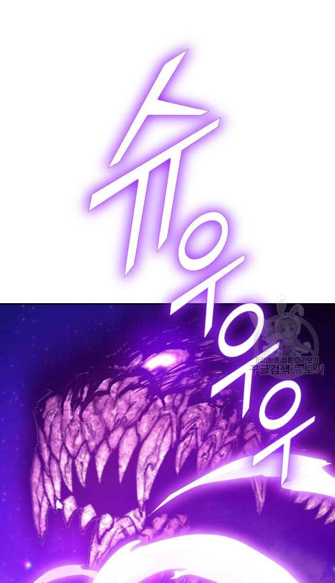 Gậy Gỗ Cấp 99+ Chapter 70.6 - 87