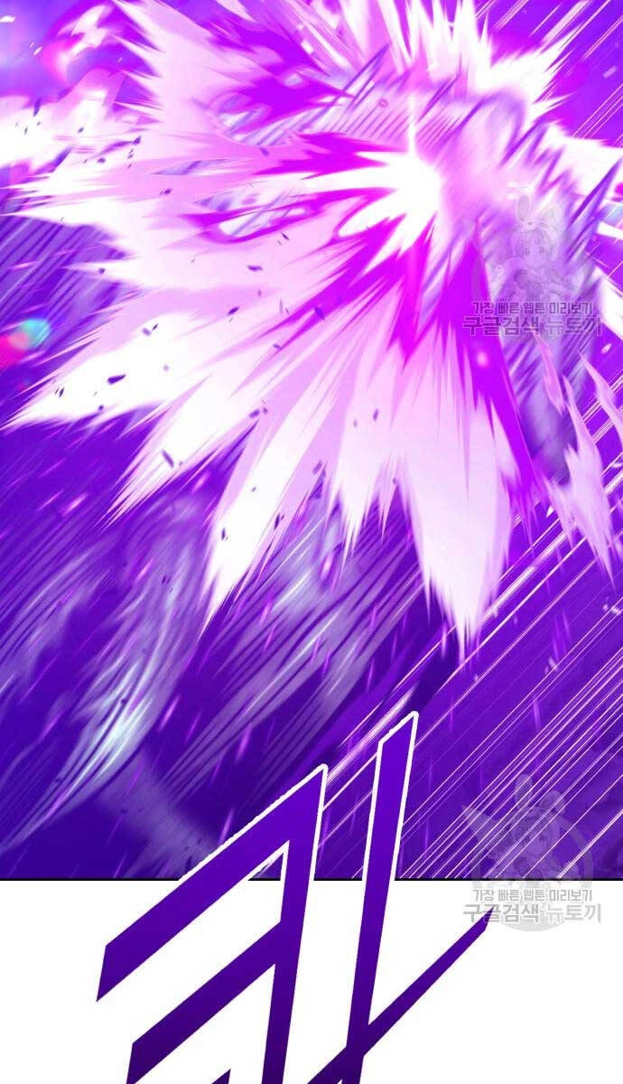 Gậy Gỗ Cấp 99+ Chapter 70.6 - 94