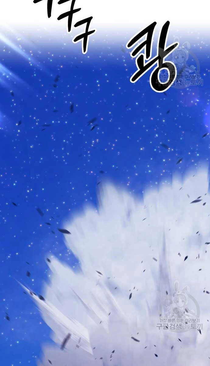 Gậy Gỗ Cấp 99+ Chapter 70.6 - 108