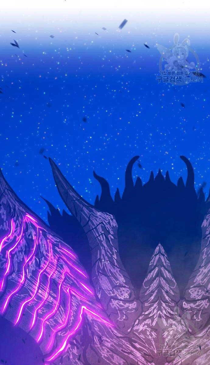 Gậy Gỗ Cấp 99+ Chapter 71 - 18