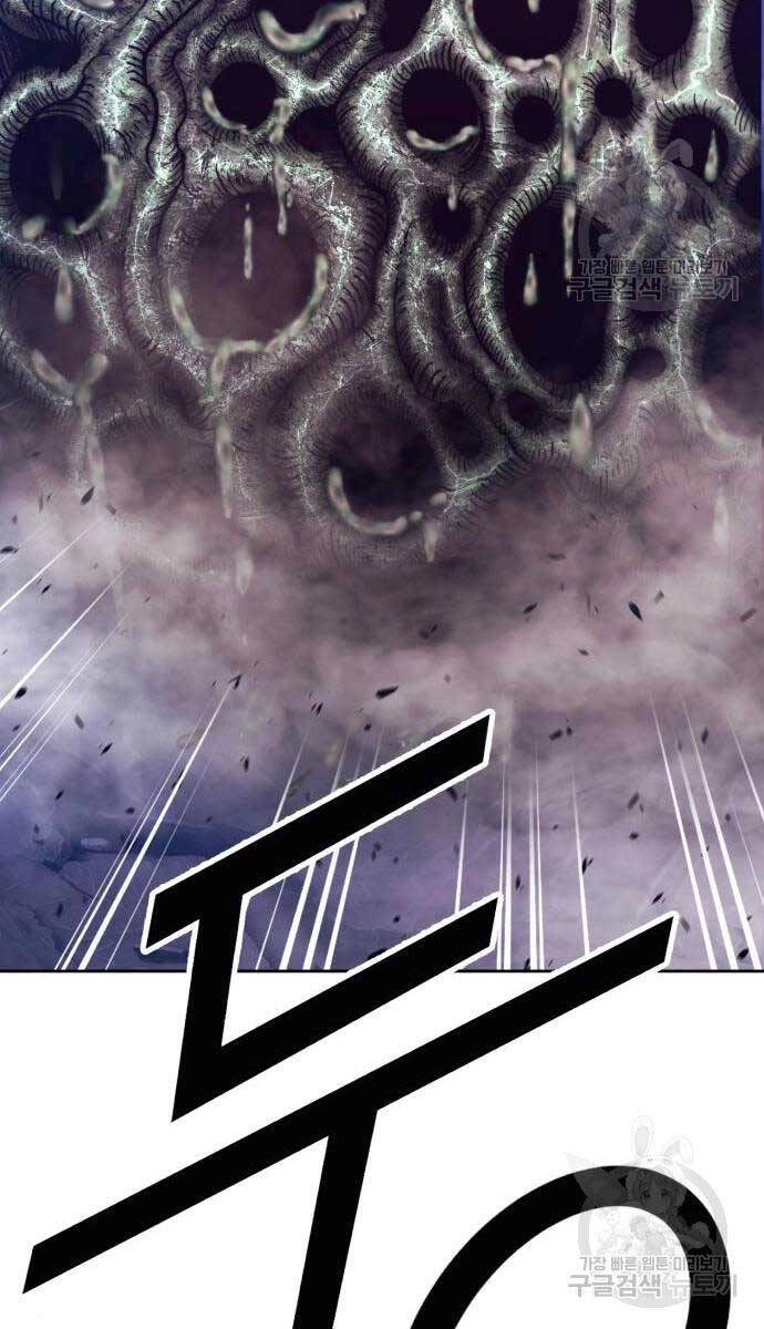 Gậy Gỗ Cấp 99+ Chapter 71 - 42