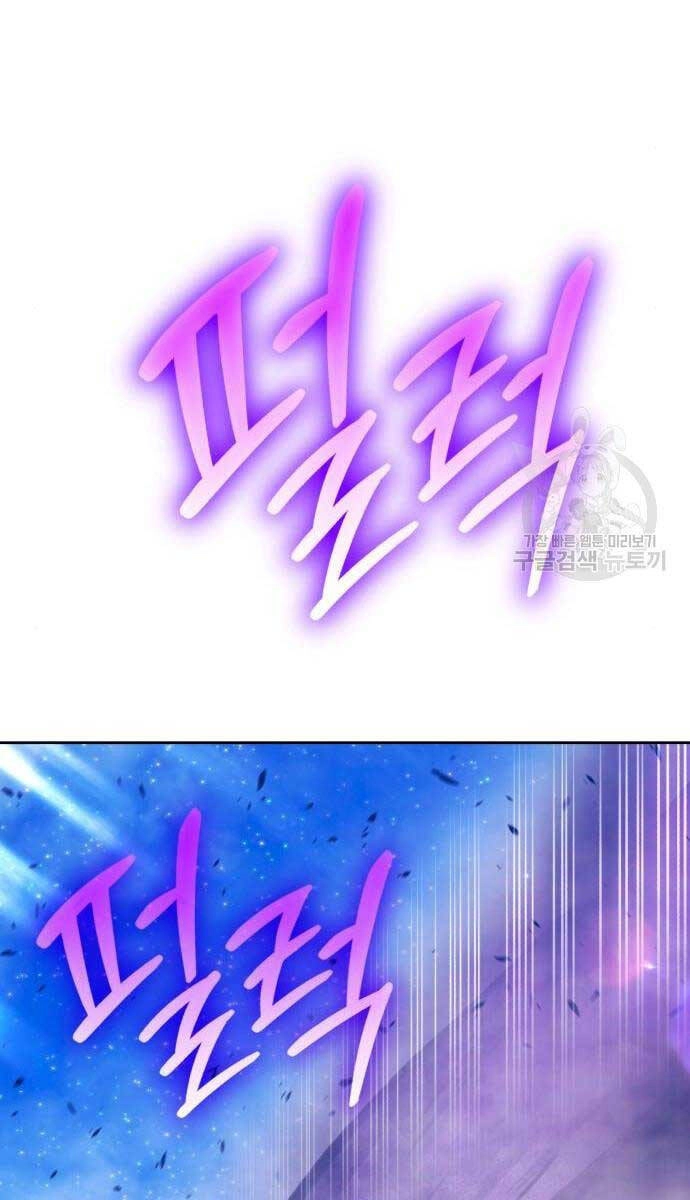 Gậy Gỗ Cấp 99+ Chapter 71 - 50