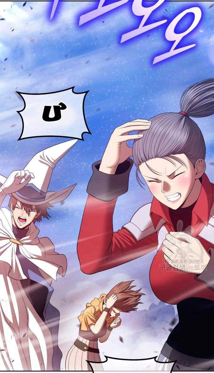 Gậy Gỗ Cấp 99+ Chapter 71 - 55