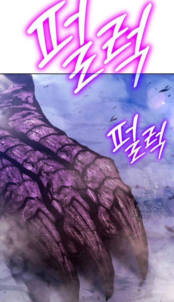 Gậy Gỗ Cấp 99+ Chapter 71 - 58