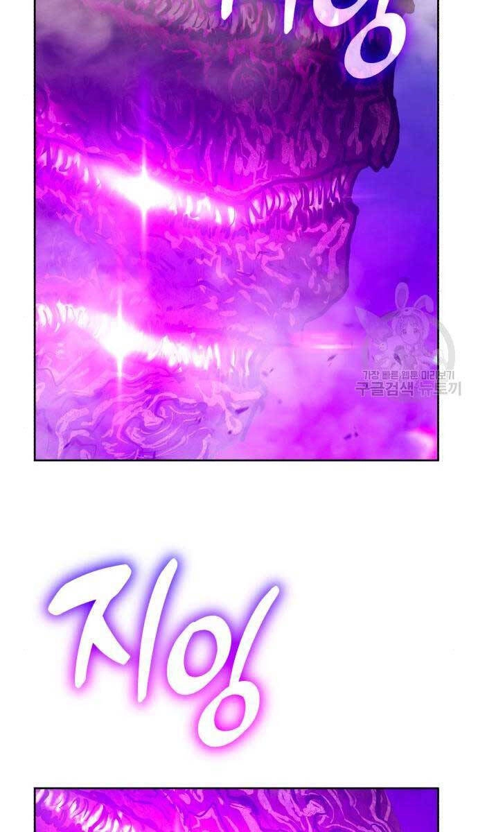 Gậy Gỗ Cấp 99+ Chapter 71 - 65