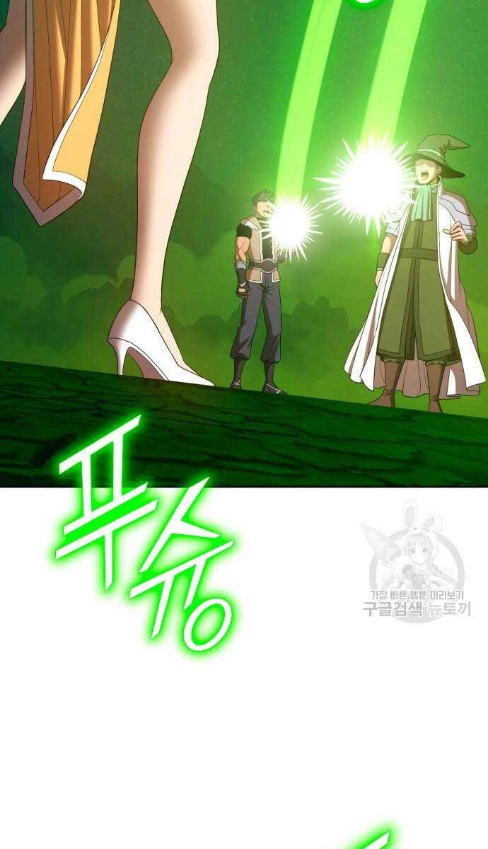 Gậy Gỗ Cấp 99+ Chapter 71.5 - 2