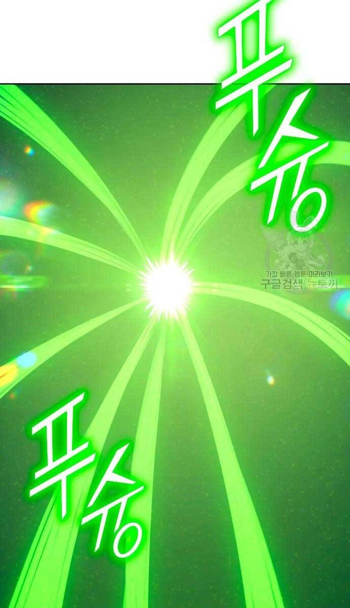 Gậy Gỗ Cấp 99+ Chapter 71.5 - 3